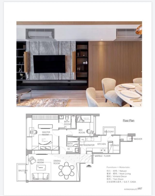 媒體報導 - Pixel Interior Design